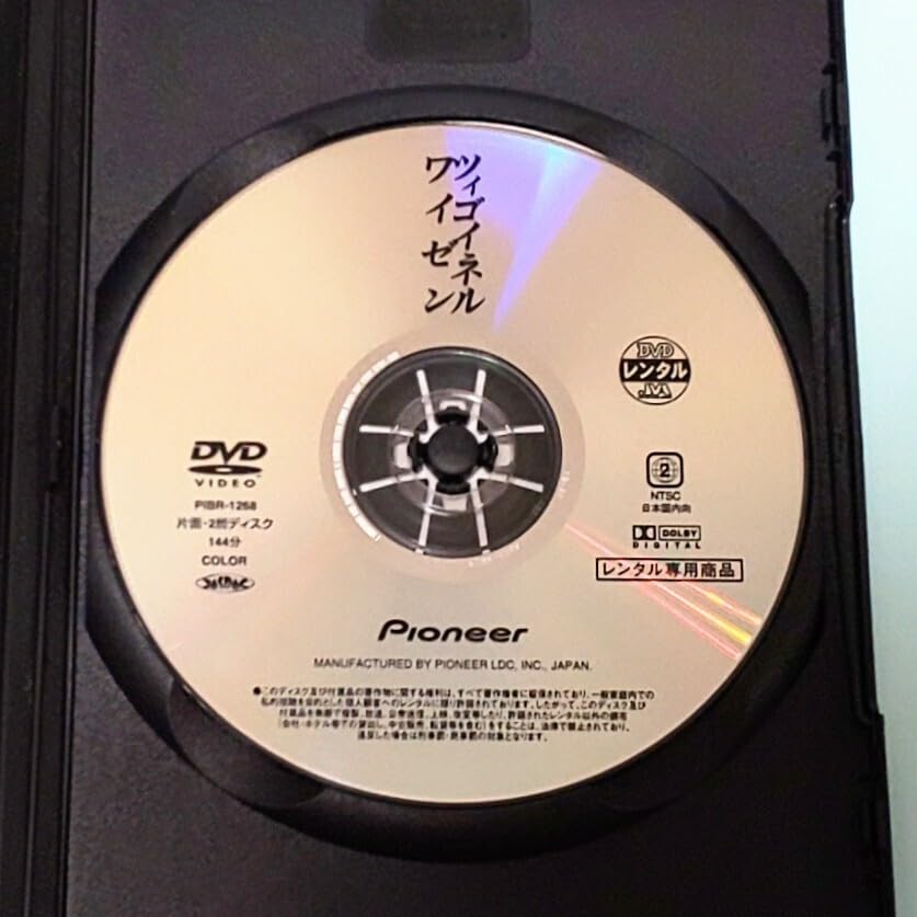 シネマプラセット　ツィゴイネンワイゼン　松田優作　陽炎座　アラーキー　販促葉書 シネマプラセット ツィゴイネンワイゼン 松田優作 陽炎座 アラーキー